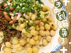 -车沾巷·重庆老味豌杂面