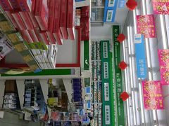 -国大药房(南线阁店)