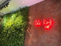 -The Rug Cafe(王府中环店)