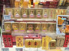 -牌坊街福源阁