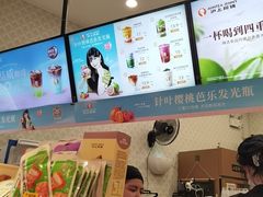 -沪上阿姨·精选茶饮(滨海永旺梦乐城店)
