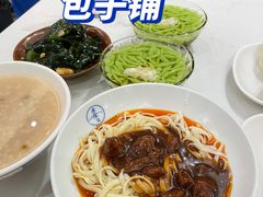 -李与白包子铺(桐梓林店)