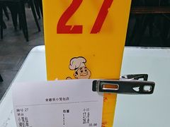 -食惠里小笼包面馆(越秀店)