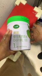 -爱婴室(上海汇智国际广场店)