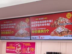 -味多美蛋糕(新和平里店)