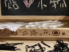 -橘焱胡同烧肉夜食(BFC外滩金融中心店)