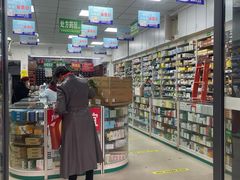 -高济良元大药房(一环路西一段店)