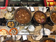 -范贤光鸡公煲(平乐园总店)