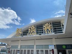 -阿吉仔(大元路店)