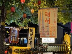 -衣裳街历史文化街区