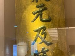 -南通博物苑-崇川人民公园