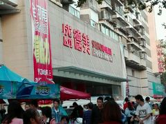 -盛德美(景华路店)