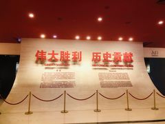 -中国人民抗日战争纪念馆