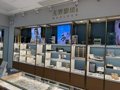 -无界眼镜MaxLess(五角场万达店)