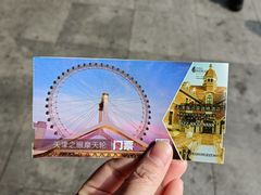 -天津之眼摩天轮