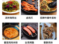 -三千粉牛肉米粉(来客茂店)