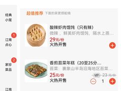 -缸鸭狗(天一广场店)