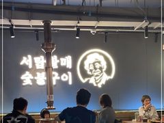 大堂-西塔老太太泥炉烤肉(北京望京店)