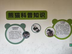 -宁波野生动物园