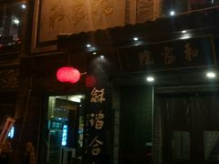 -牛很鲜潮汕牛肉火锅(朝晖路店)