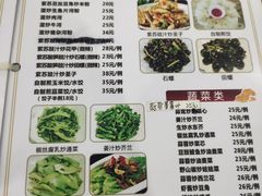 -南记食粥坊·宵夜大排档(莲花总店)
