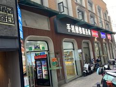 -南京路步行街