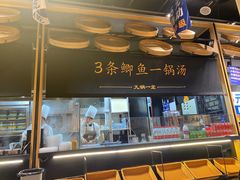 -九锅一堂酸菜鱼(学府凯德店)