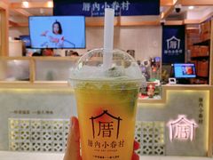 厝内水果茶-厝内小眷村(中山利和店)