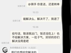 -朱师傅脆皮五花肉(七宝老街南大街店)