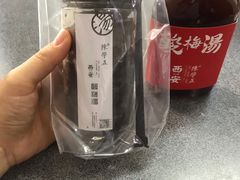 -陈学正酸梅汤(大学习巷店)