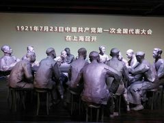 -中共一大纪念馆