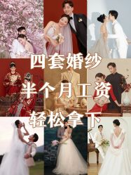 -雪中彩影婚纱摄影·微光艺术中心