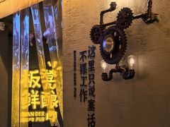 -板凳鲜酿·精酿啤酒(科华北路店)