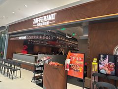 -ZAFFERANO西班牙海鲜饭(上海首店)