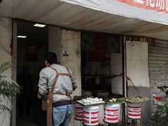 门面-罗子龙罗家桂花汤圆(曹都巷店)