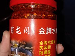 -雲蜀龙阁·金牌水煮鱼(方庄店)