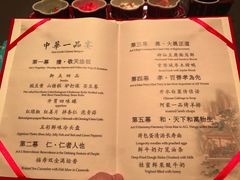 -御仙都皇家菜博物馆(金四季购物中心店)