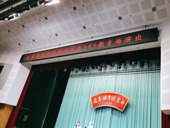 -周末相声俱乐部