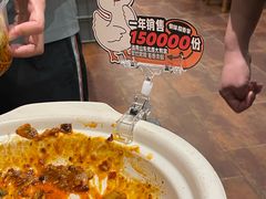 -情妹耙泥鳅·江湖川菜(科华店)