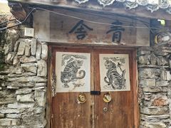 -青岩古镇