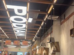 -破店肥哈·东北烧烤·夜宵(南山保利店)