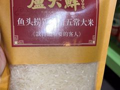 -卢大鲜鱼头捞饭(美利广场店)