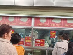-袁大头包子(光华路店)