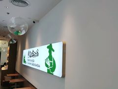 -老乡鸡(新邻天地店)