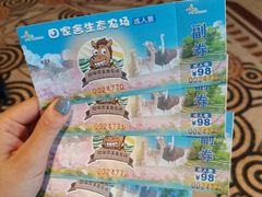 -迪茵湖田家舍生态农场