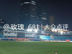 -广东省人民体育场
