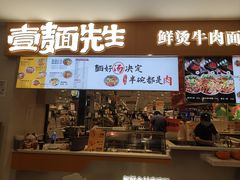 -凯德广场(武胜路店)