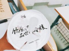 -拾叁茶(罗汉巷店)