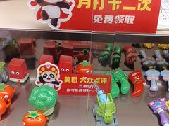 -海底捞火锅(如皋吾悦广场店)