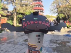 -开封府